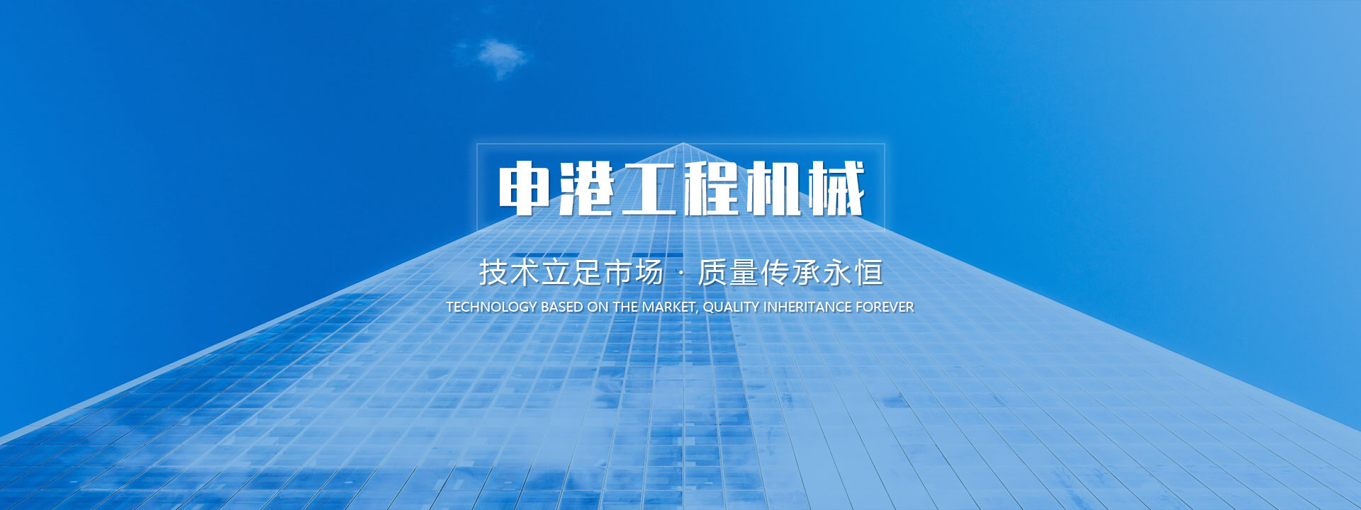 申港灌漿工程機械廠家